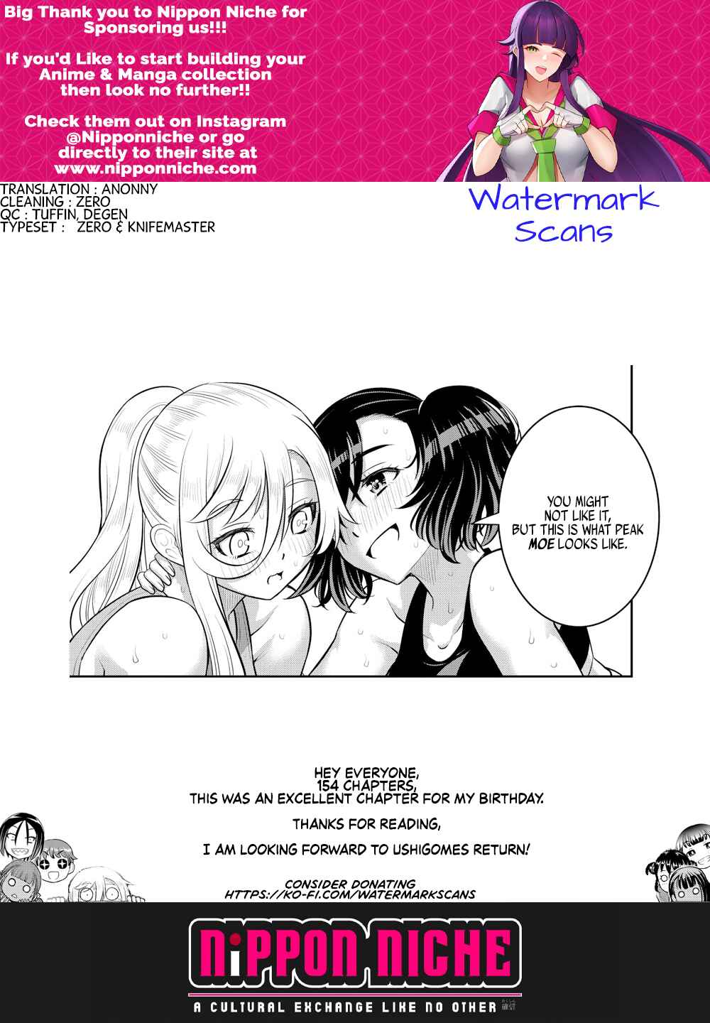 Page 21 Chapter 154 Yankee JK Kuzuhana-chan