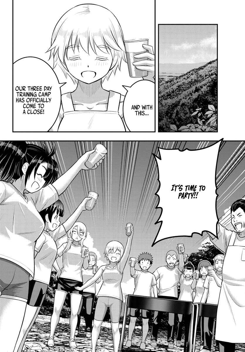 Page 4 Chapter 154 Yankee JK Kuzuhana-chan