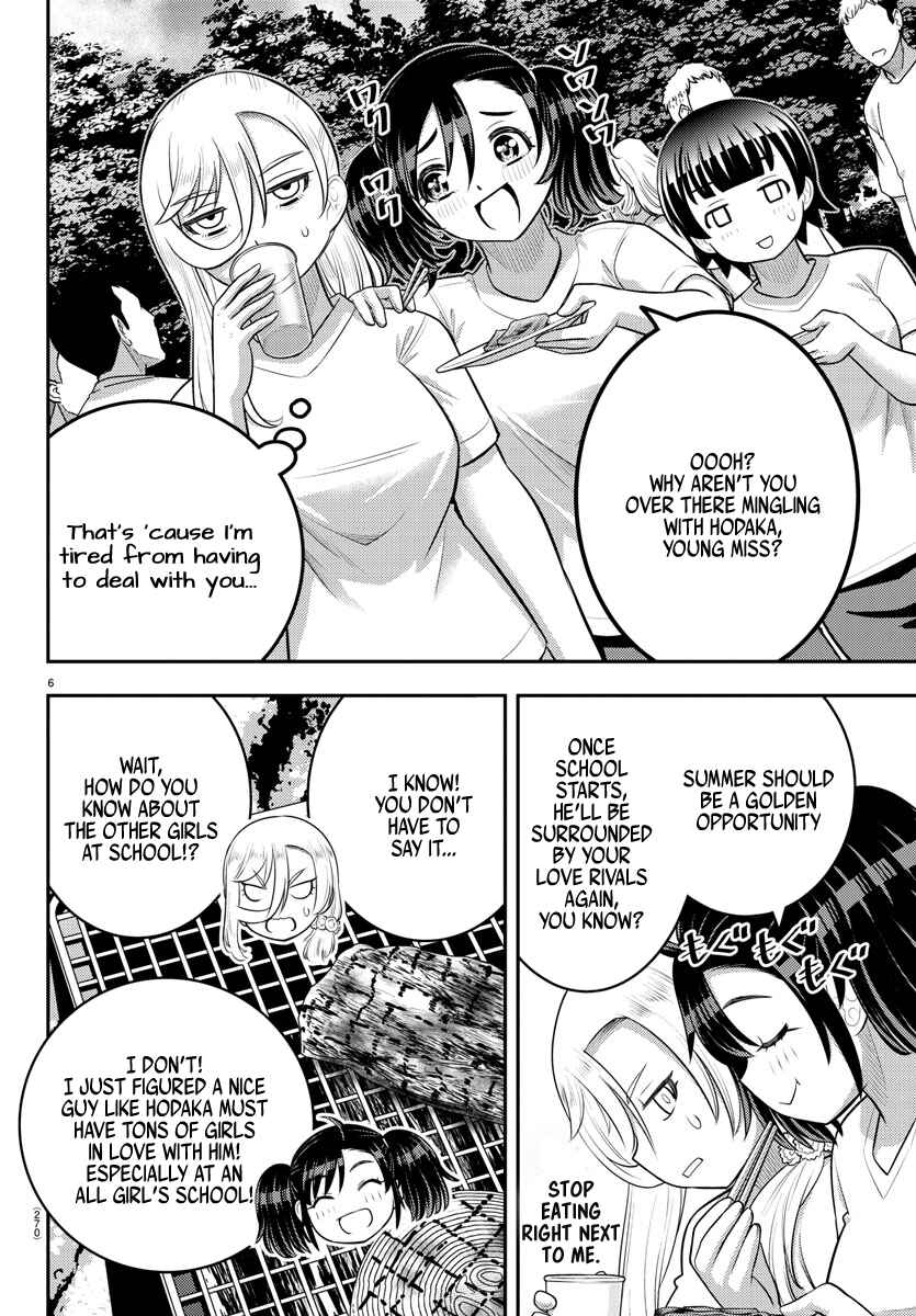 Page 6 Chapter 154 Yankee JK Kuzuhana-chan