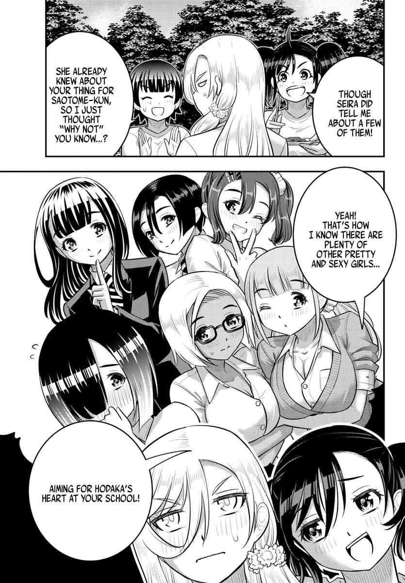 Page 7 Chapter 154 Yankee JK Kuzuhana-chan