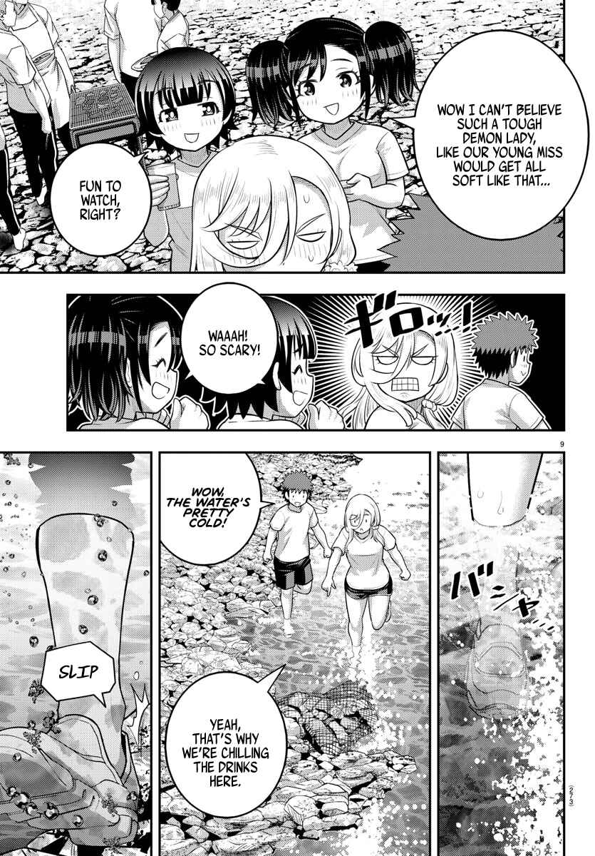 Page 9 Chapter 154 Yankee JK Kuzuhana-chan