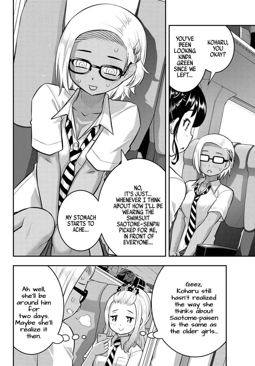 Page 10 Chapter 114 Yankee JK Kuzuhana-chan