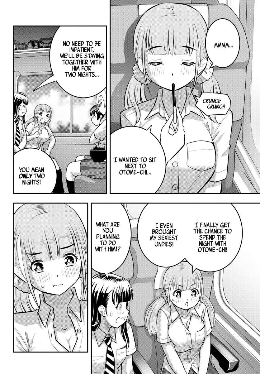Page 2 Chapter 114 Yankee JK Kuzuhana-chan