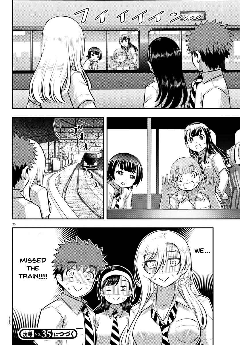 Page 20 Chapter 114 Yankee JK Kuzuhana-chan