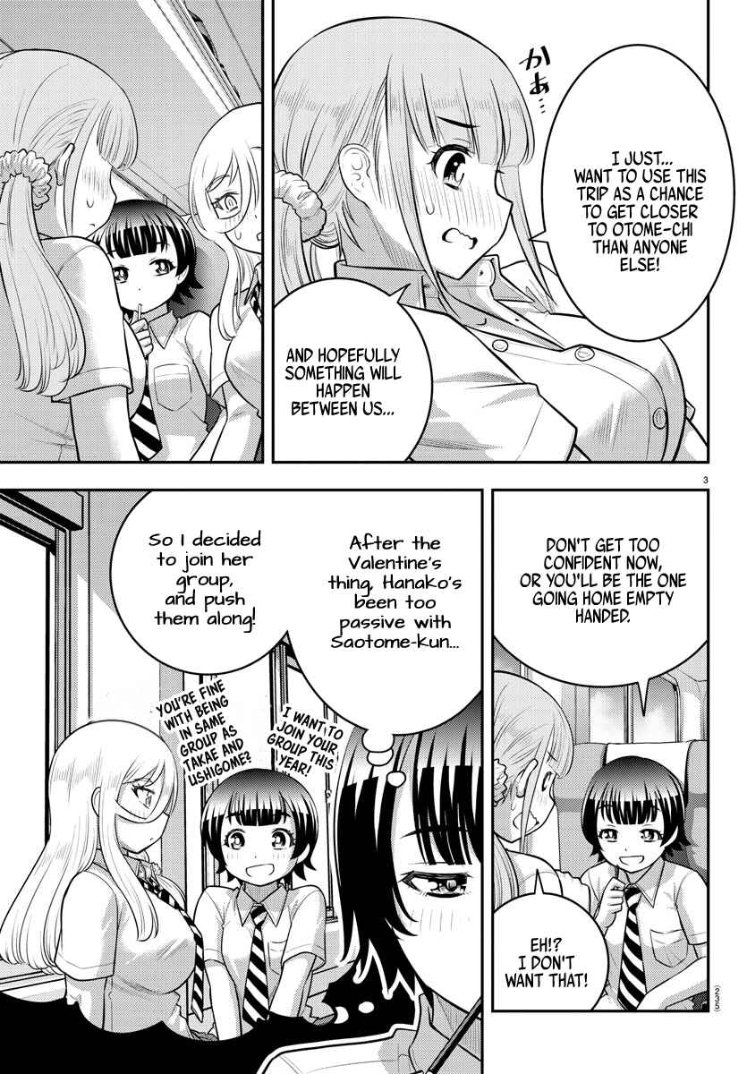Page 3 Chapter 114 Yankee JK Kuzuhana-chan