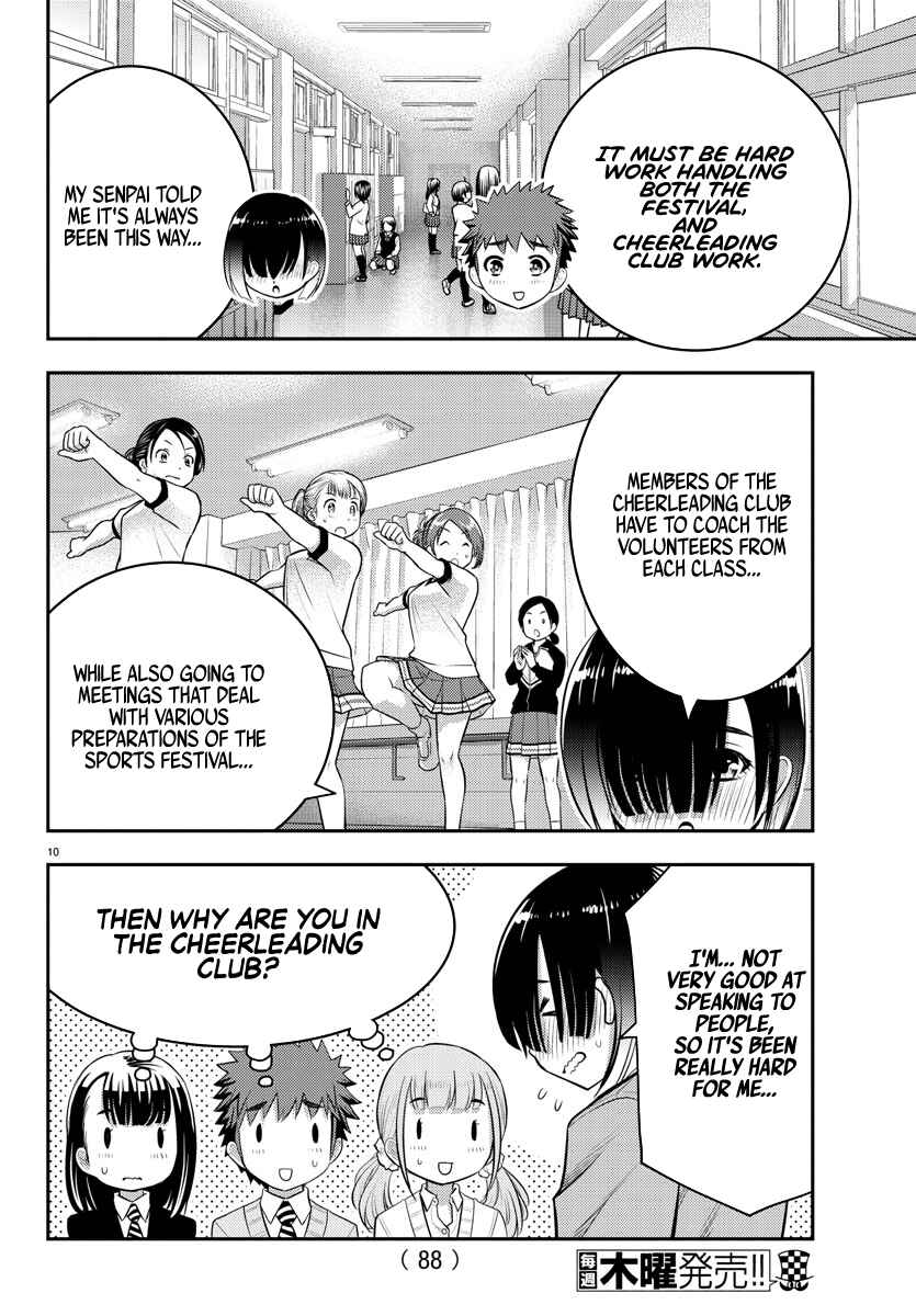 Page 11 Chapter 40 Yankee JK Kuzuhana-chan