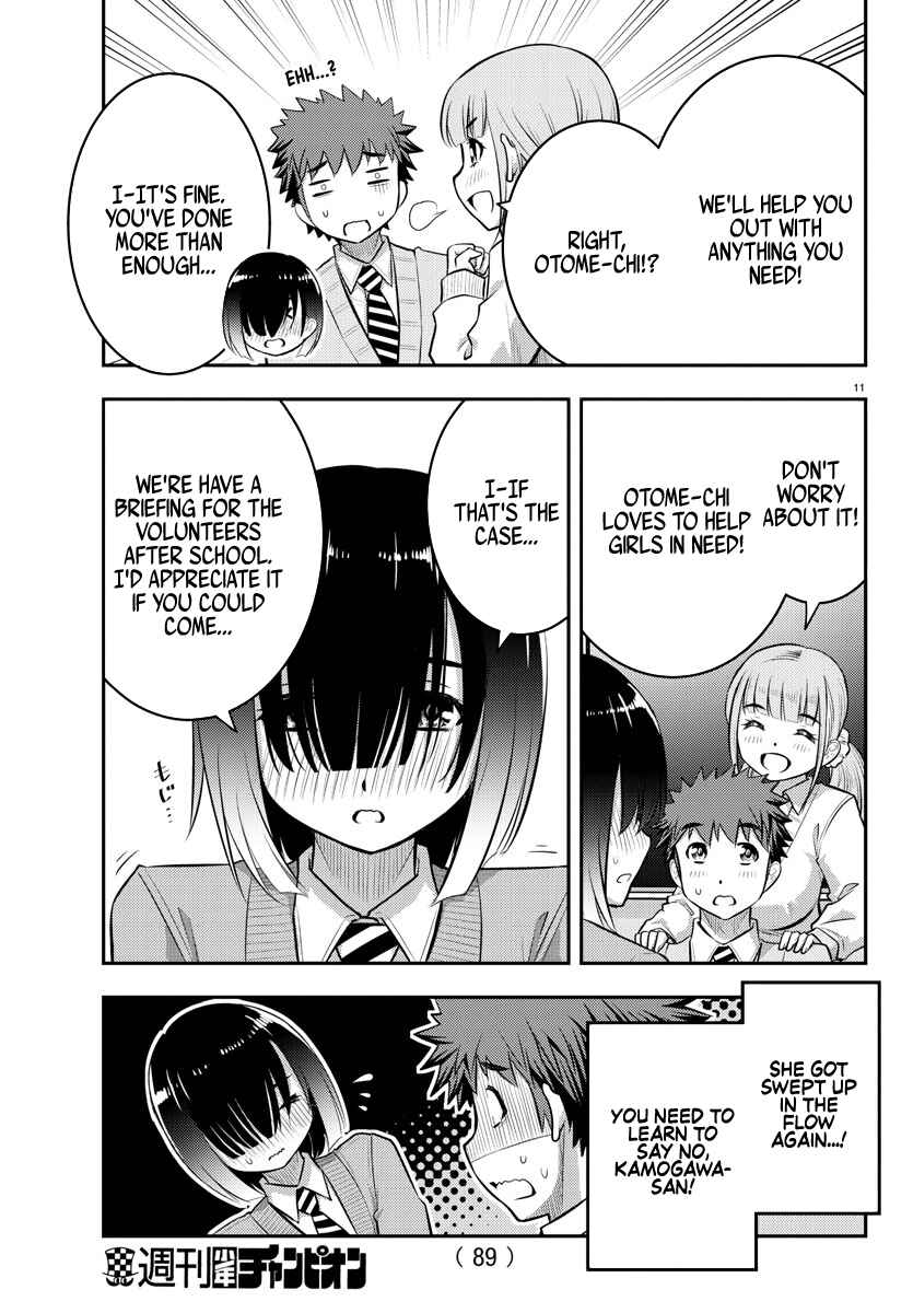 Page 12 Chapter 40 Yankee JK Kuzuhana-chan