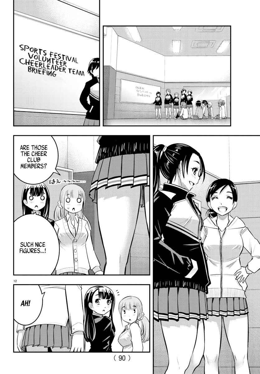 Page 13 Chapter 40 Yankee JK Kuzuhana-chan