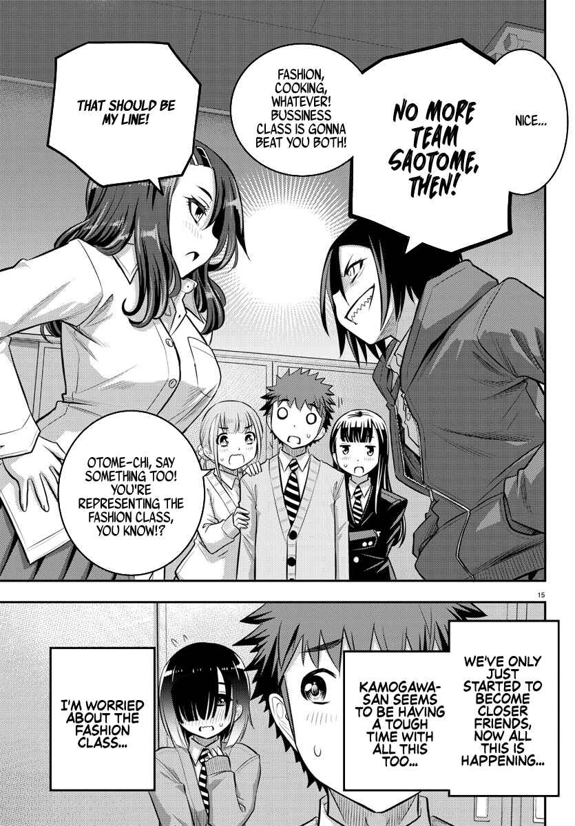 Page 16 Chapter 40 Yankee JK Kuzuhana-chan