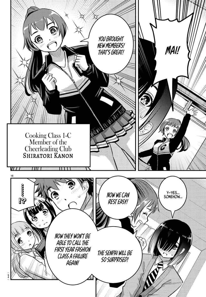 Page 17 Chapter 40 Yankee JK Kuzuhana-chan