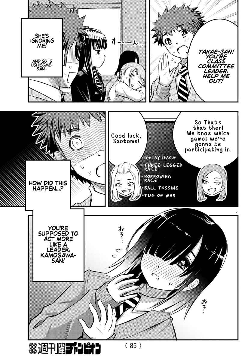 Page 8 Chapter 40 Yankee JK Kuzuhana-chan