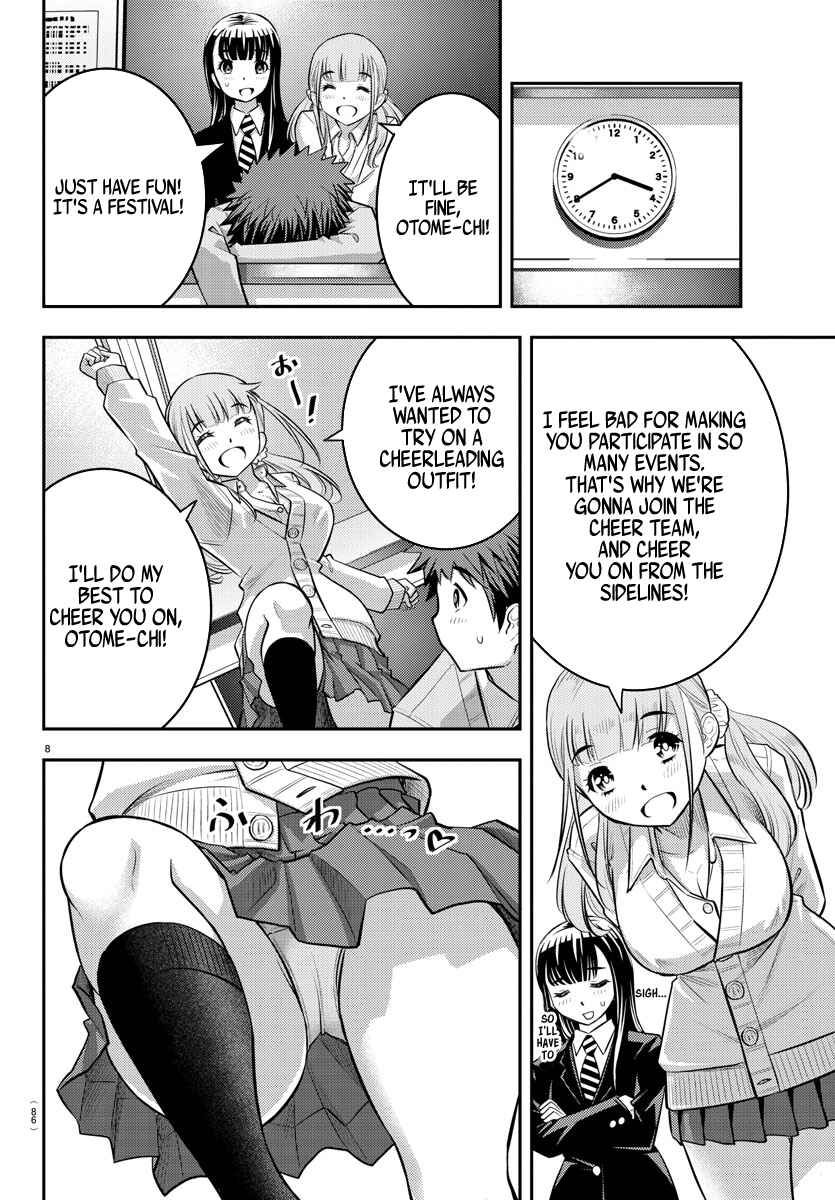 Page 9 Chapter 40 Yankee JK Kuzuhana-chan