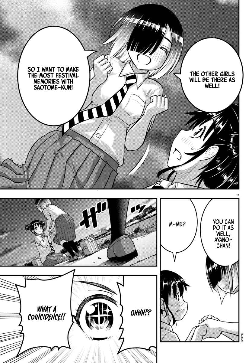 Page 11 Chapter 160 Yankee JK Kuzuhana-chan