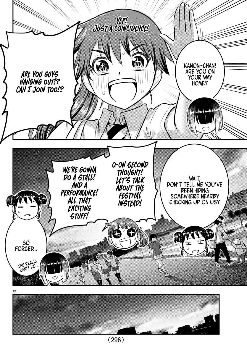 Page 12 Chapter 160 Yankee JK Kuzuhana-chan