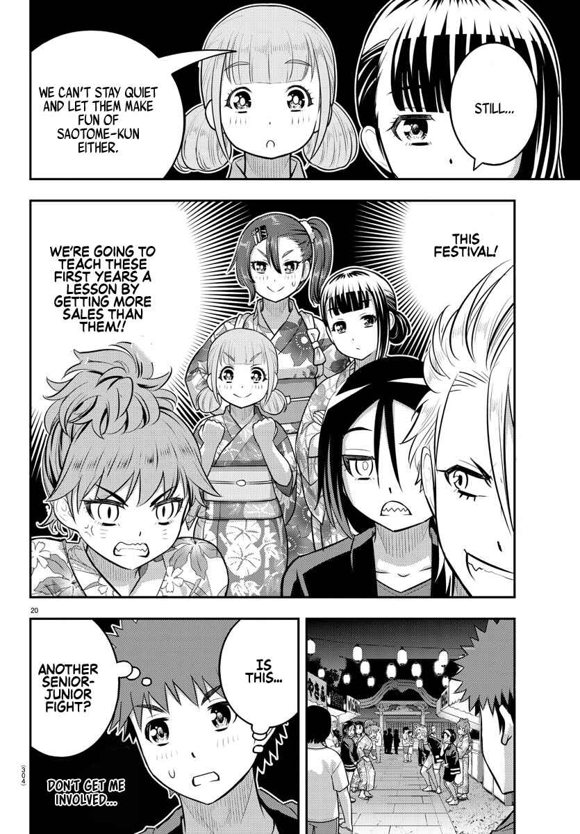 Page 19 Chapter 160 Yankee JK Kuzuhana-chan