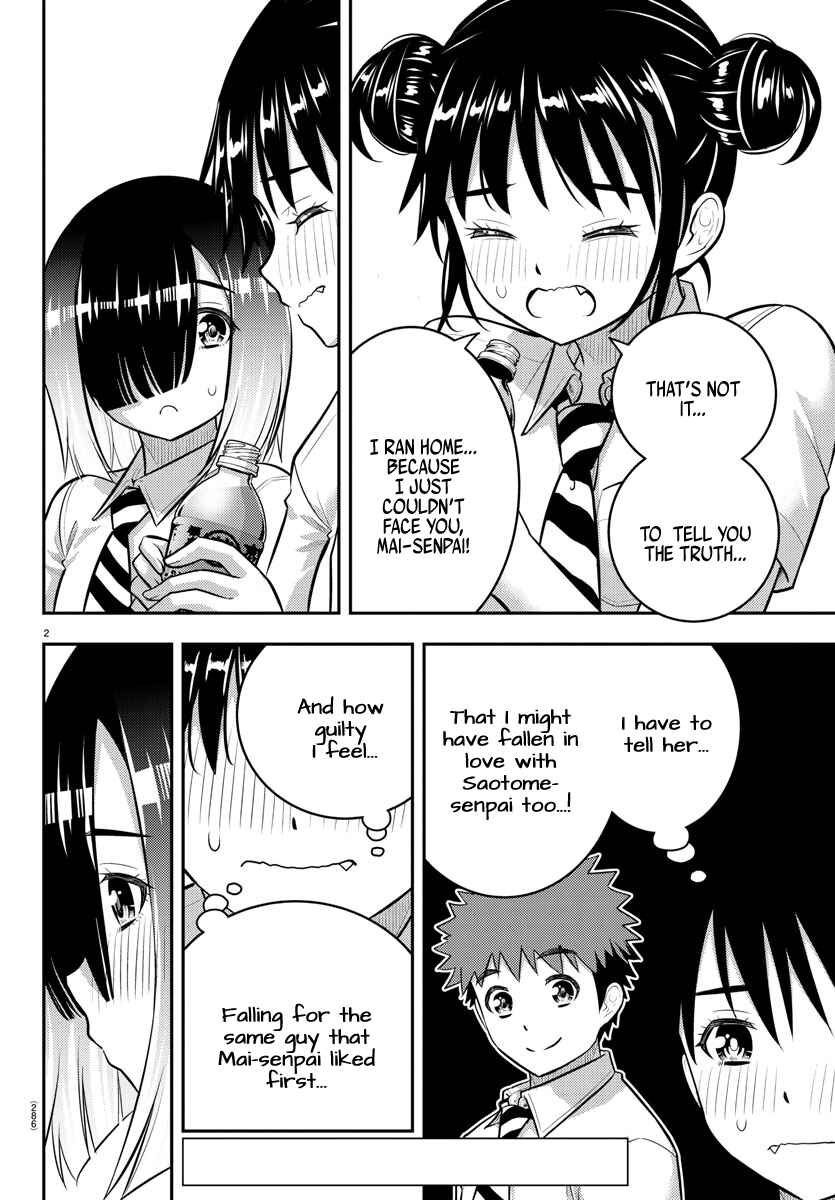 Page 2 Chapter 160 Yankee JK Kuzuhana-chan