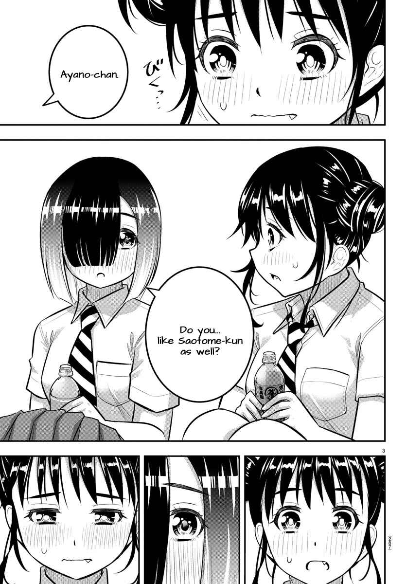 Page 3 Chapter 160 Yankee JK Kuzuhana-chan