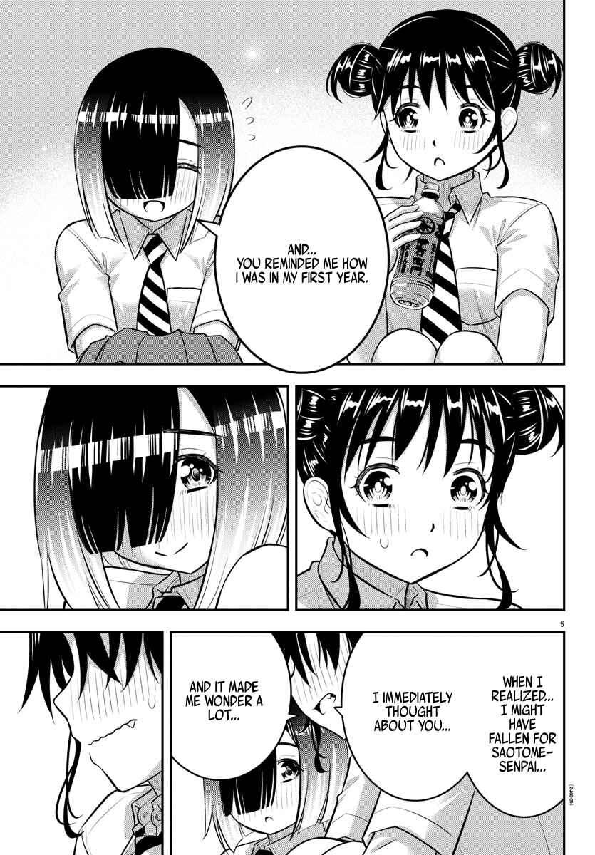 Page 5 Chapter 160 Yankee JK Kuzuhana-chan