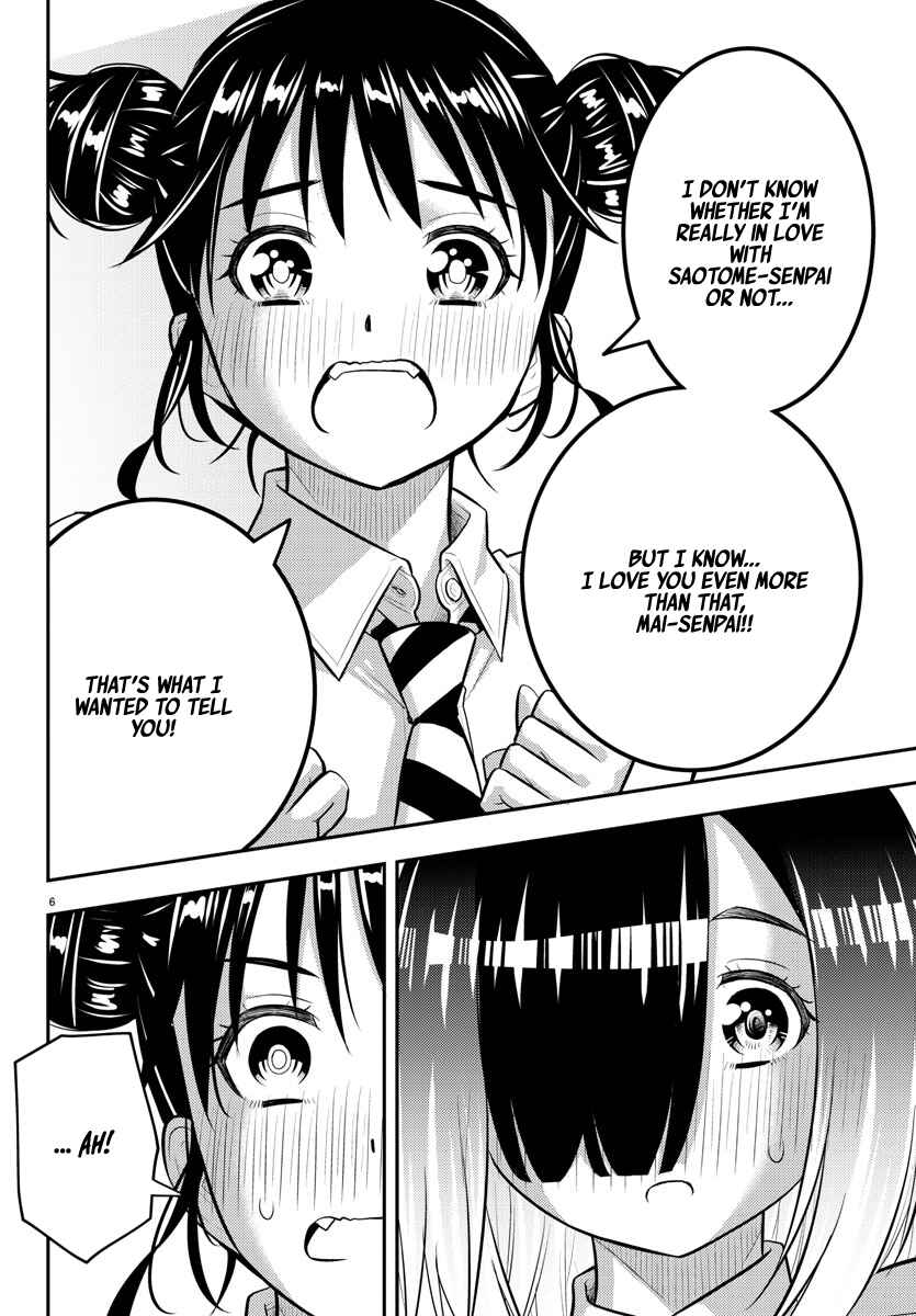 Page 6 Chapter 160 Yankee JK Kuzuhana-chan