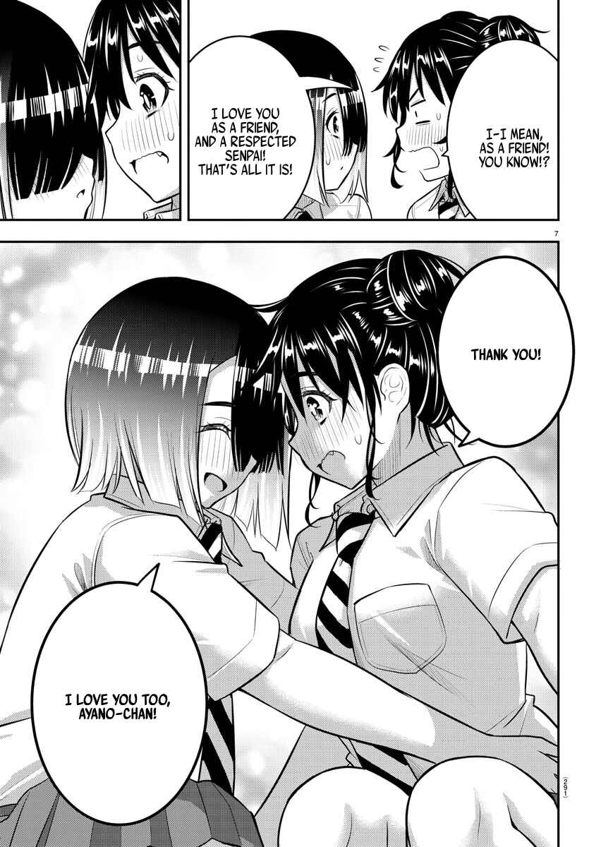 Page 7 Chapter 160 Yankee JK Kuzuhana-chan