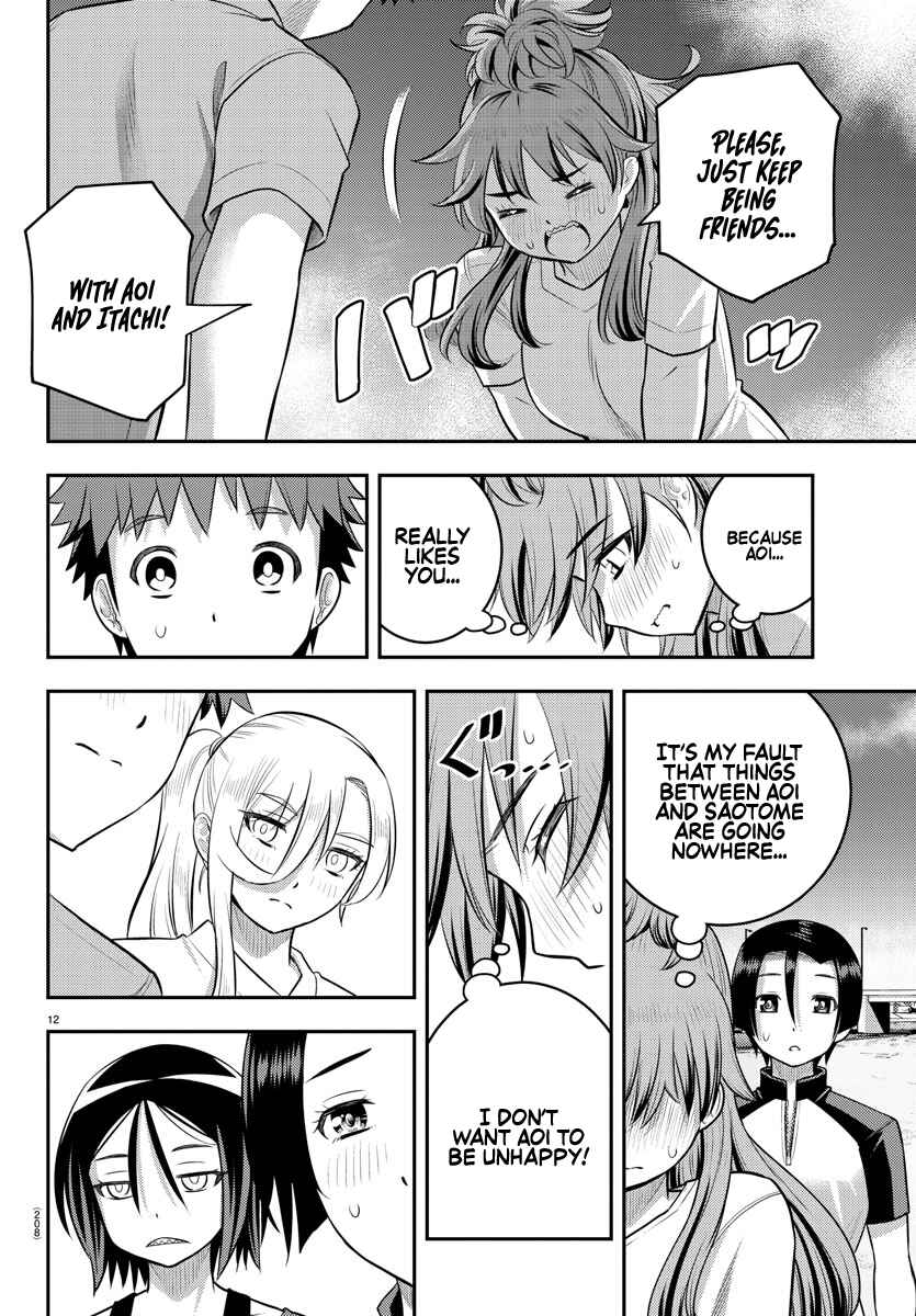 Page 12 Chapter 108 Yankee JK Kuzuhana-chan