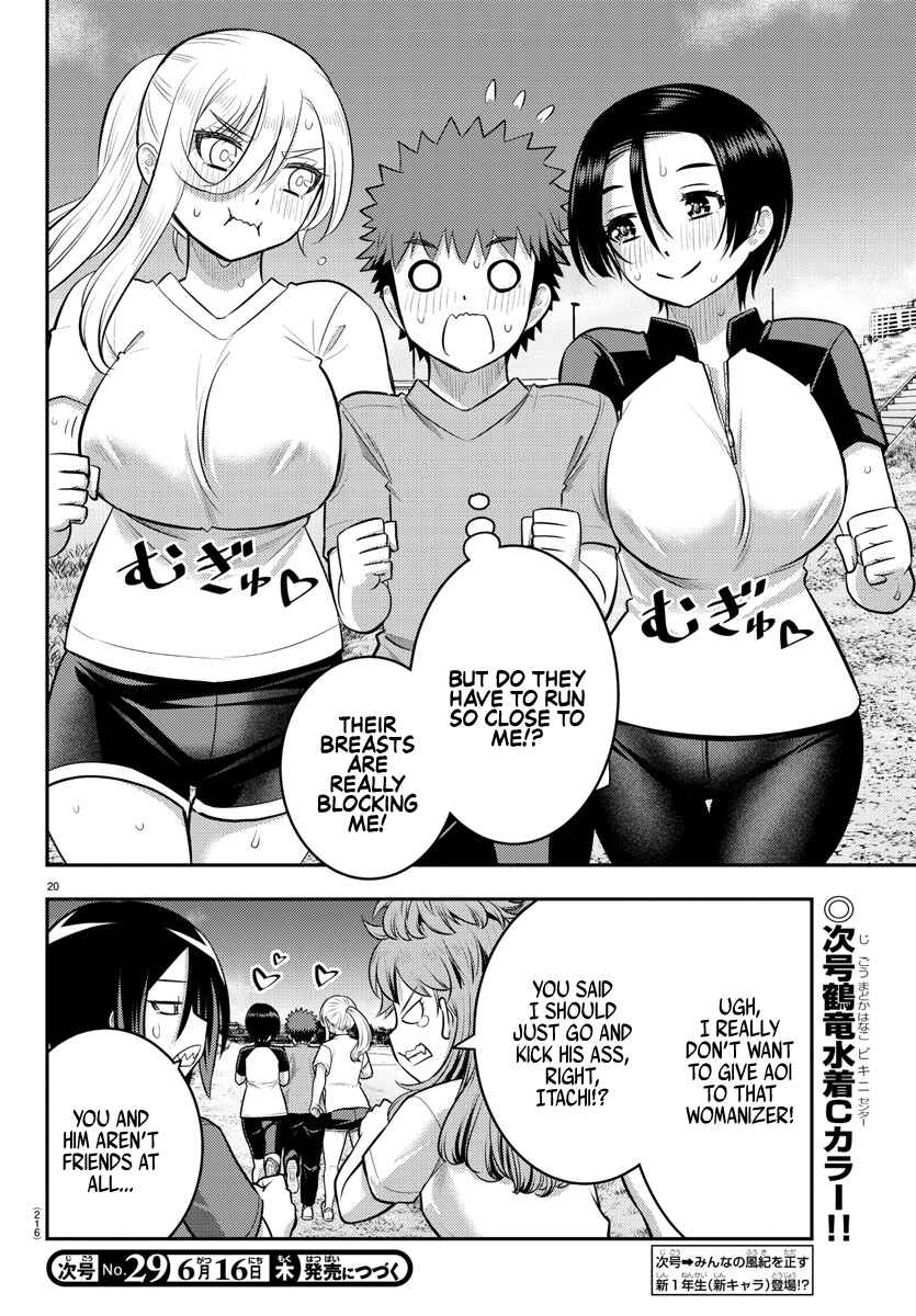 Page 20 Chapter 108 Yankee JK Kuzuhana-chan