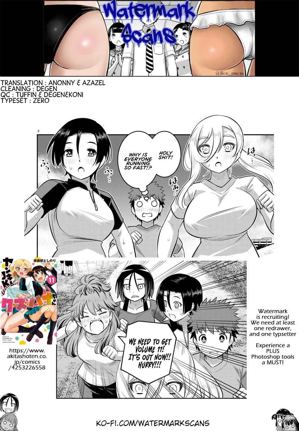 Page 21 Chapter 108 Yankee JK Kuzuhana-chan