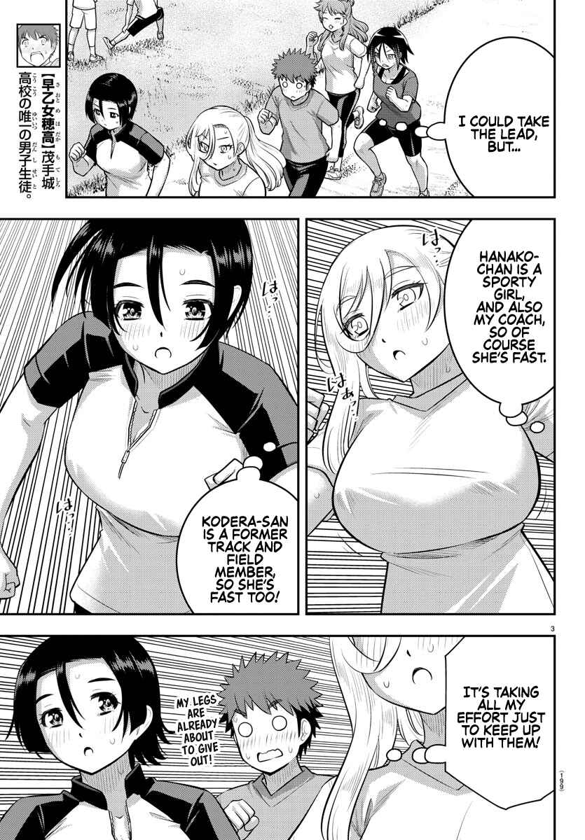 Page 3 Chapter 108 Yankee JK Kuzuhana-chan