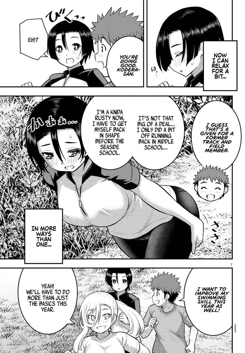 Page 7 Chapter 108 Yankee JK Kuzuhana-chan
