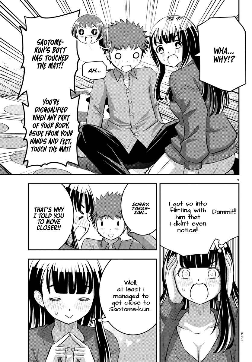 Page 10 Chapter 63 Yankee JK Kuzuhana-chan