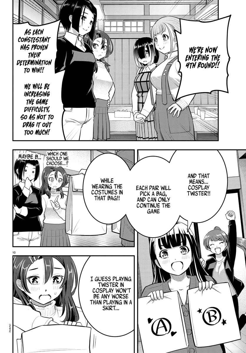 Page 11 Chapter 63 Yankee JK Kuzuhana-chan