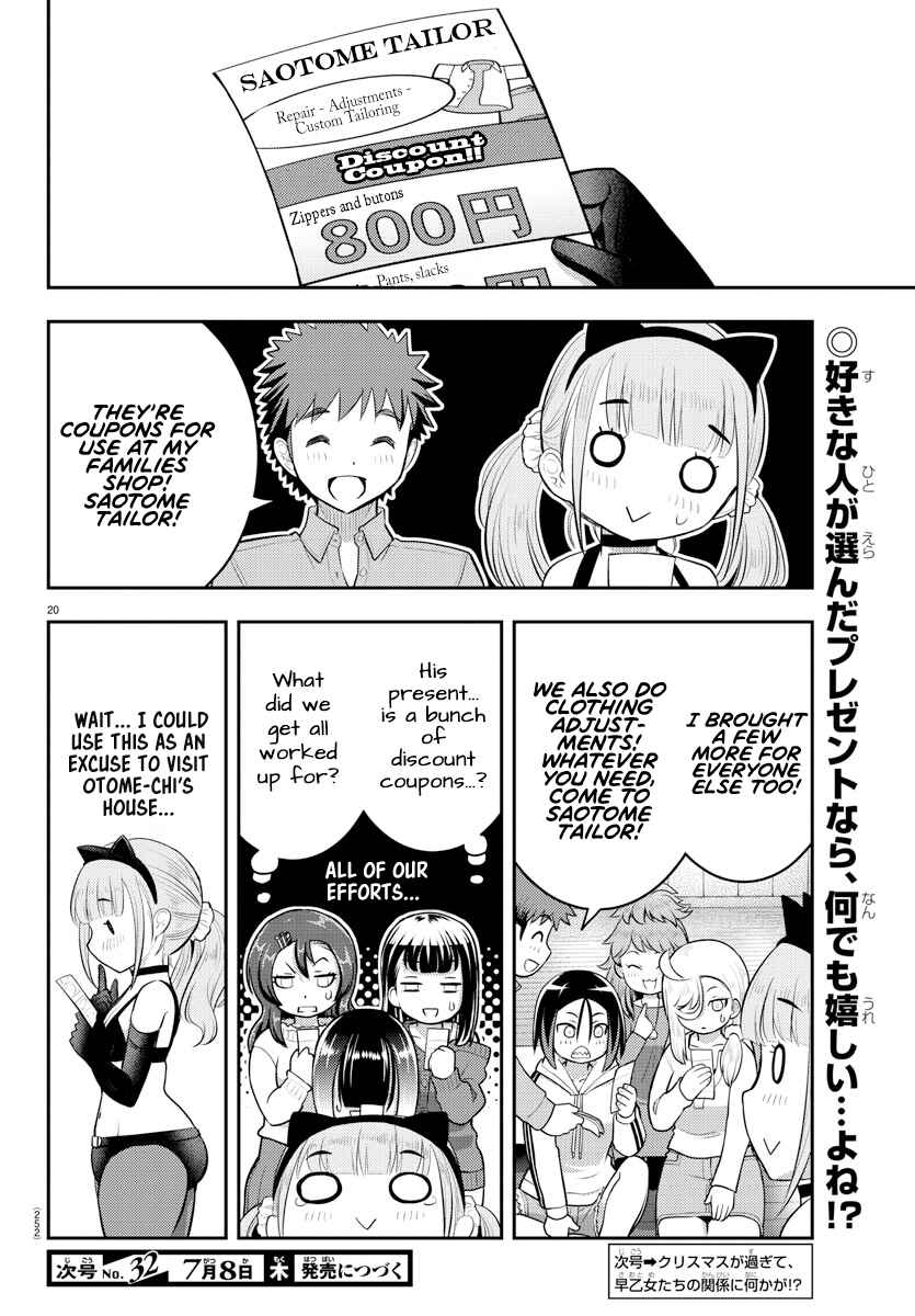 Page 21 Chapter 63 Yankee JK Kuzuhana-chan
