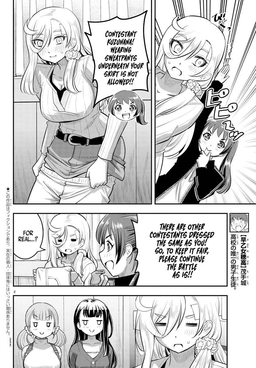 Page 3 Chapter 63 Yankee JK Kuzuhana-chan