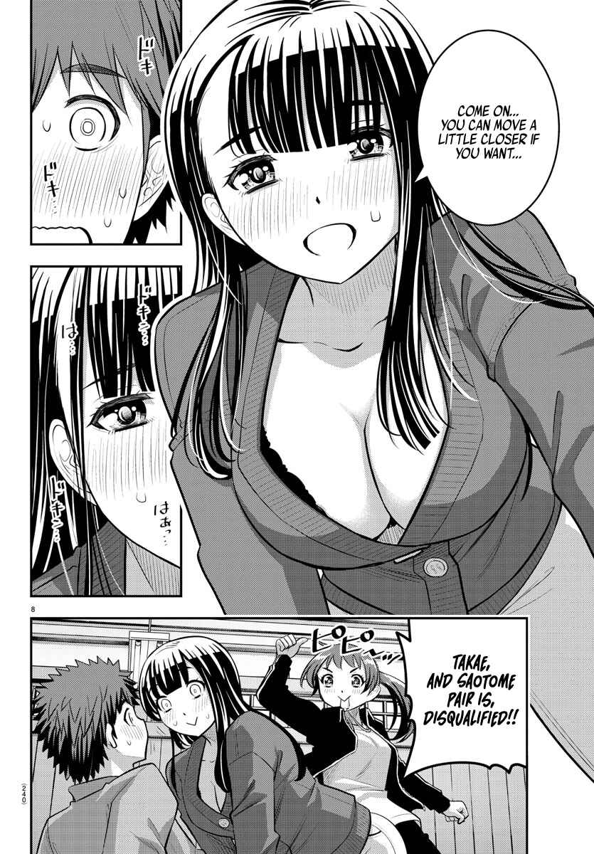 Page 9 Chapter 63 Yankee JK Kuzuhana-chan