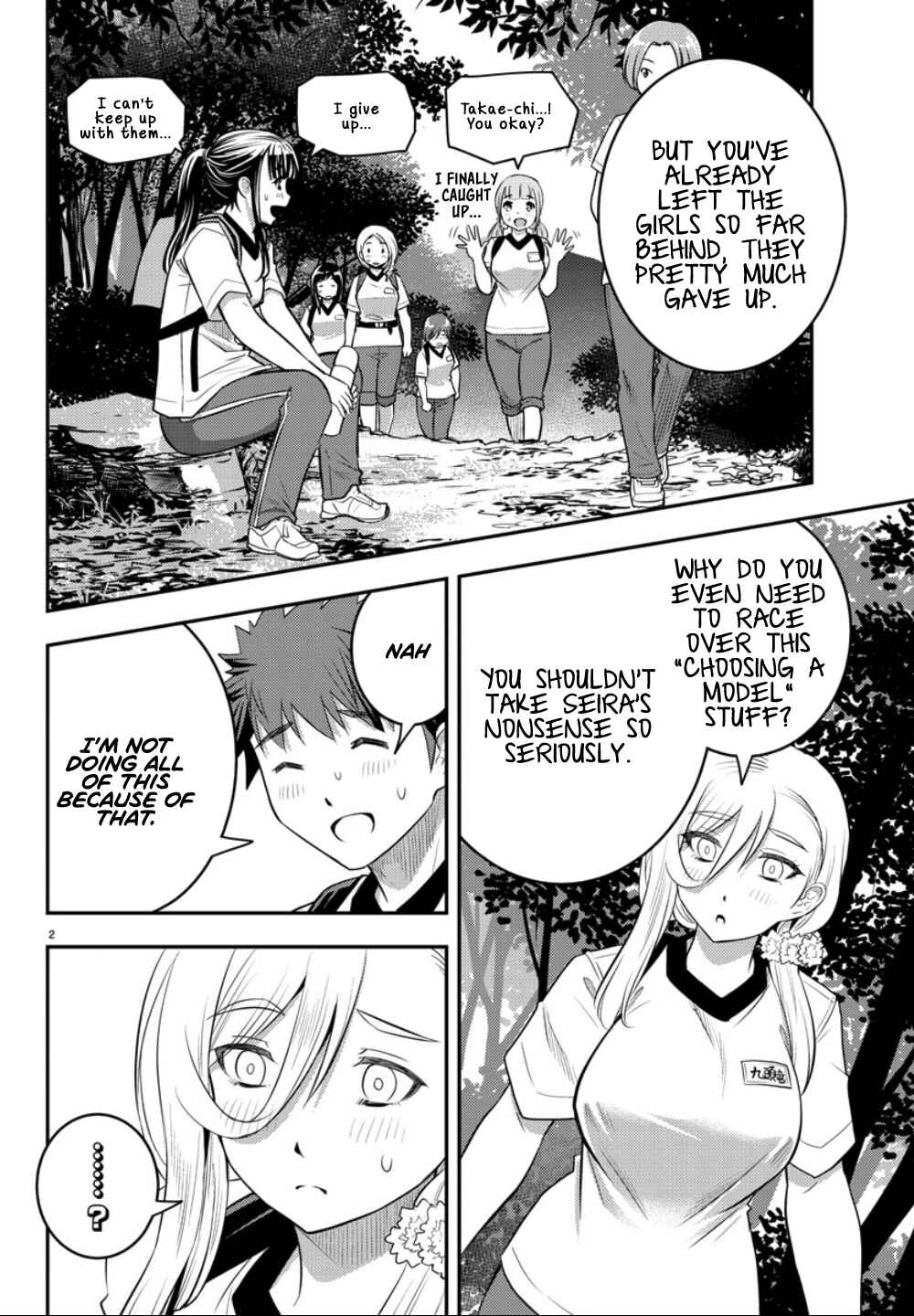 Page 3 Chapter 29 Yankee JK Kuzuhana-chan
