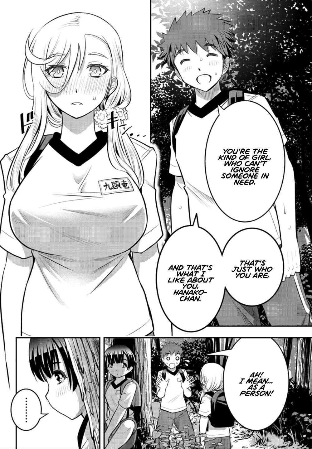 Page 7 Chapter 29 Yankee JK Kuzuhana-chan