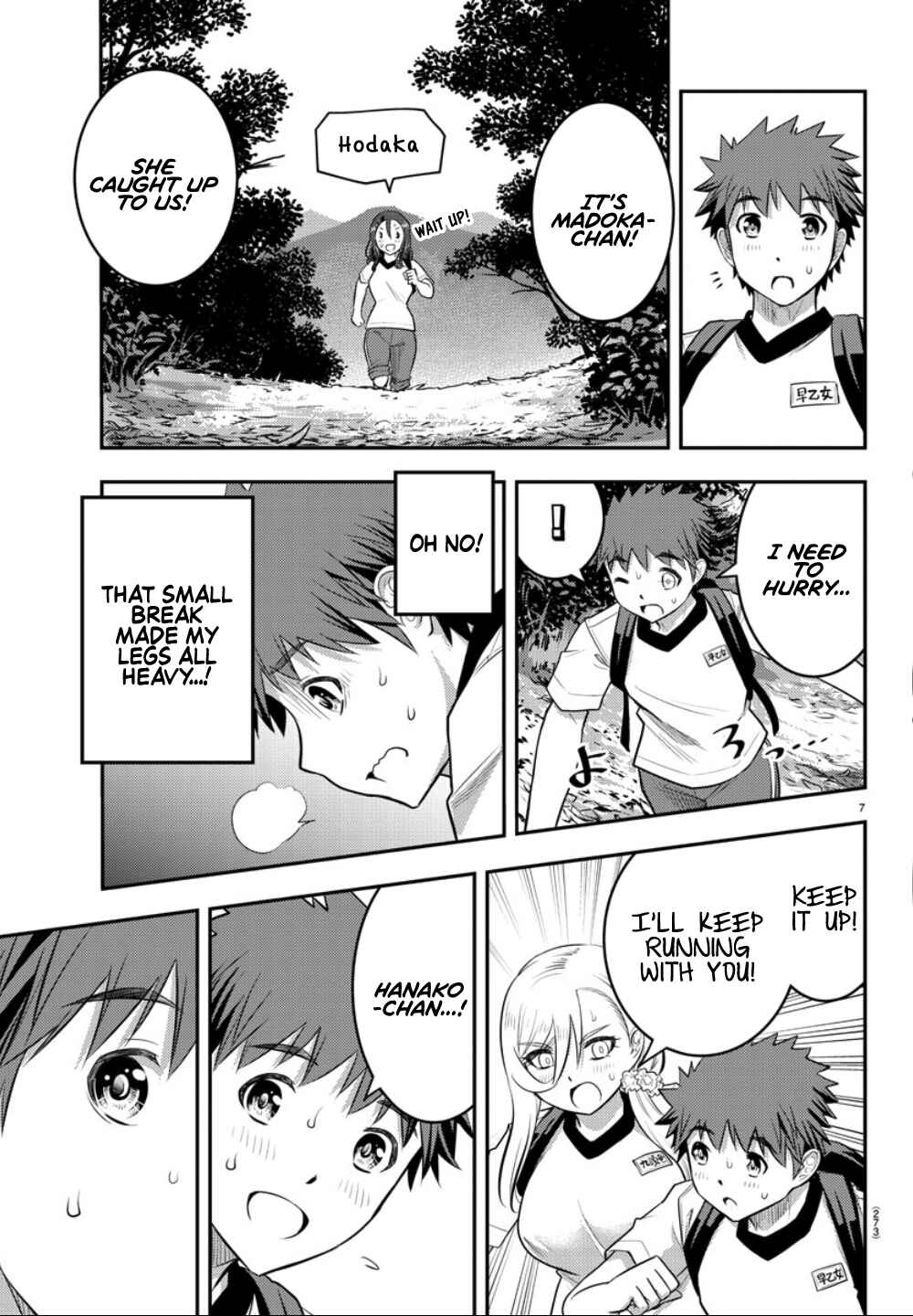 Page 8 Chapter 29 Yankee JK Kuzuhana-chan