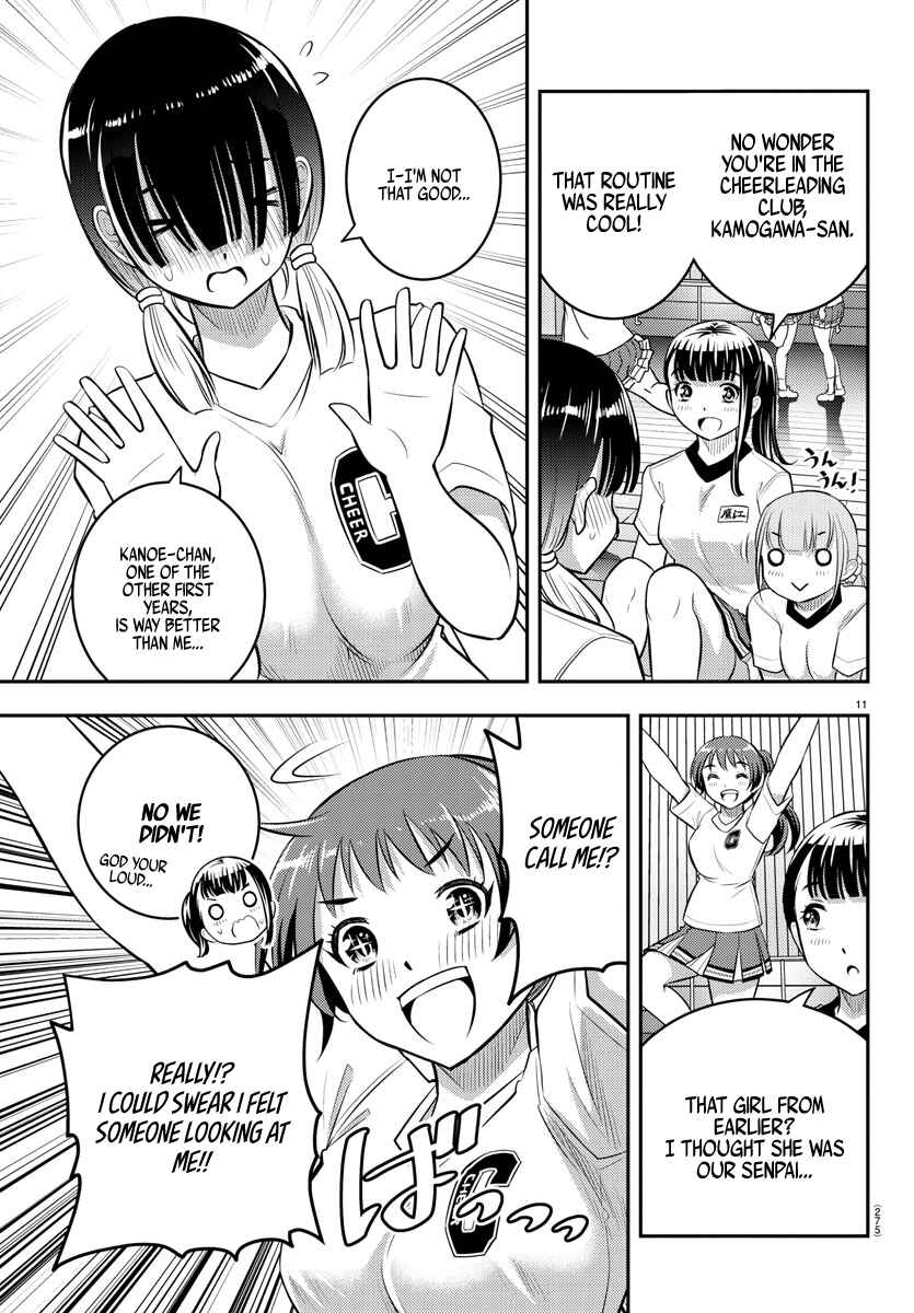 Page 12 Chapter 41 Yankee JK Kuzuhana-chan
