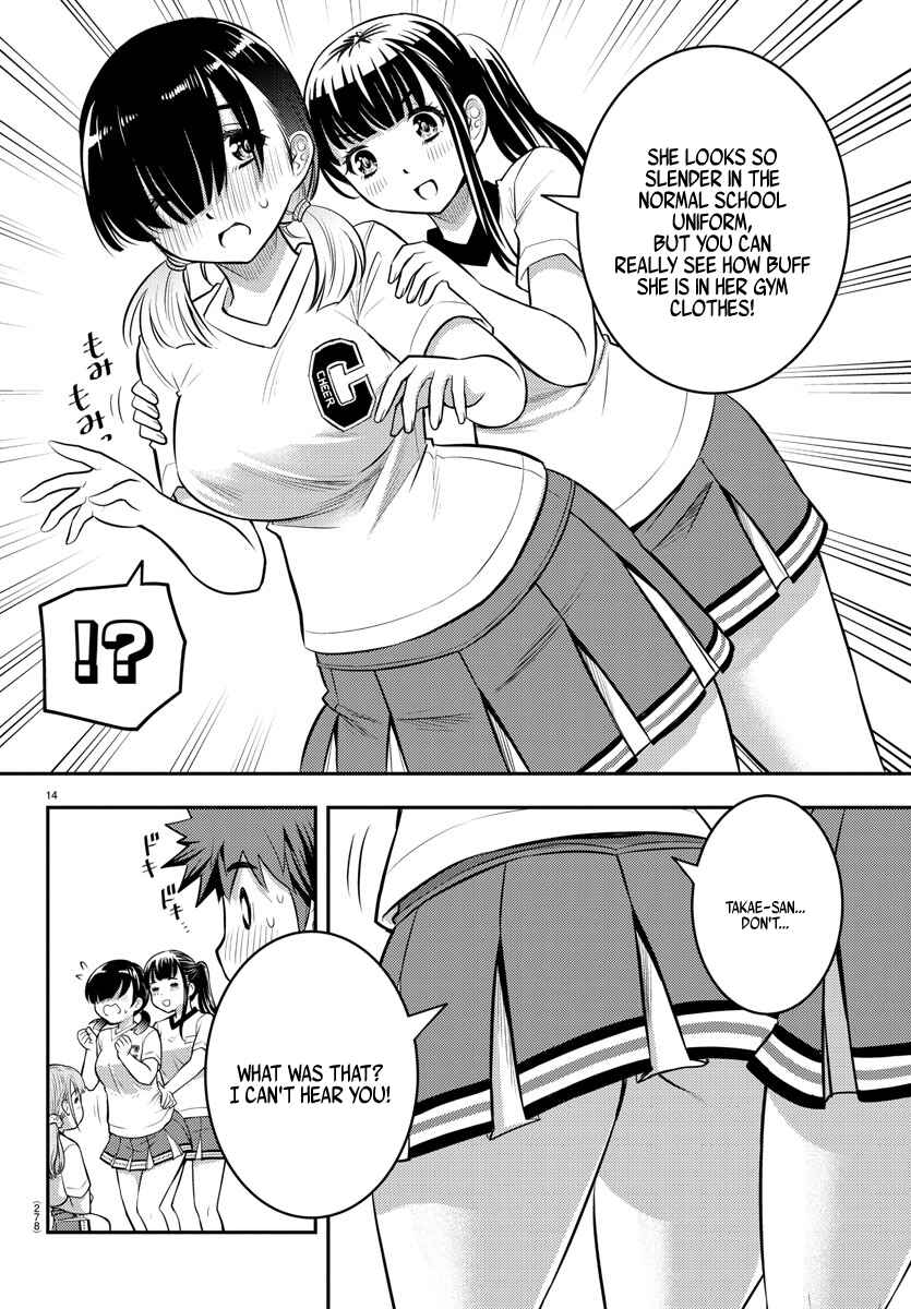 Page 15 Chapter 41 Yankee JK Kuzuhana-chan