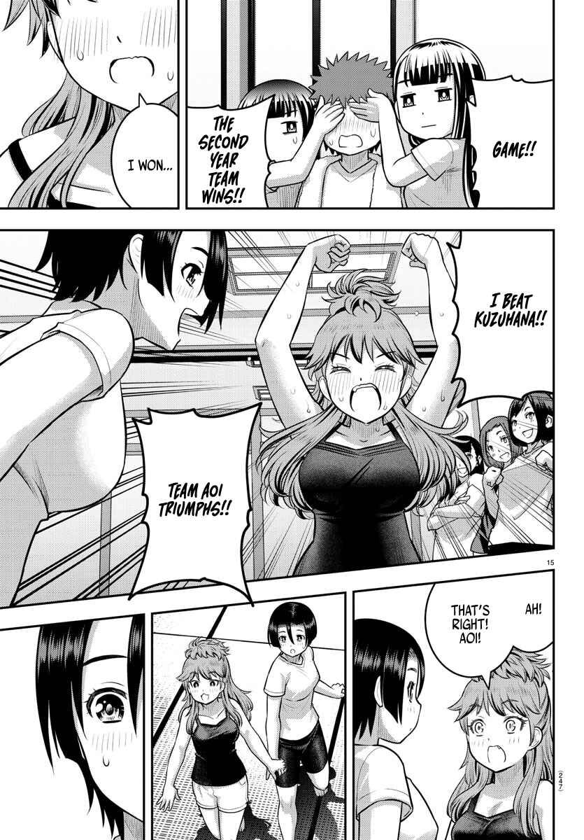 Page 15 Chapter 126 Yankee JK Kuzuhana-chan