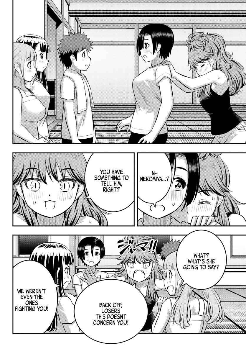 Page 16 Chapter 126 Yankee JK Kuzuhana-chan