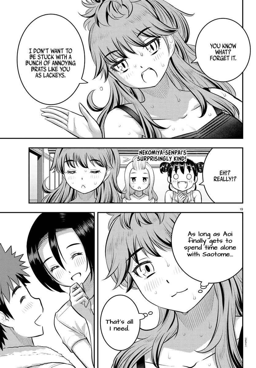 Page 19 Chapter 126 Yankee JK Kuzuhana-chan
