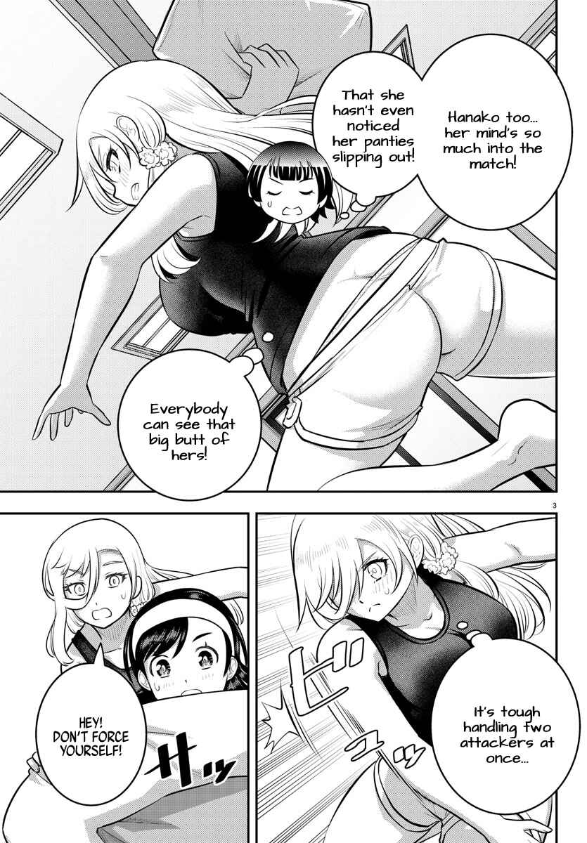 Page 3 Chapter 126 Yankee JK Kuzuhana-chan