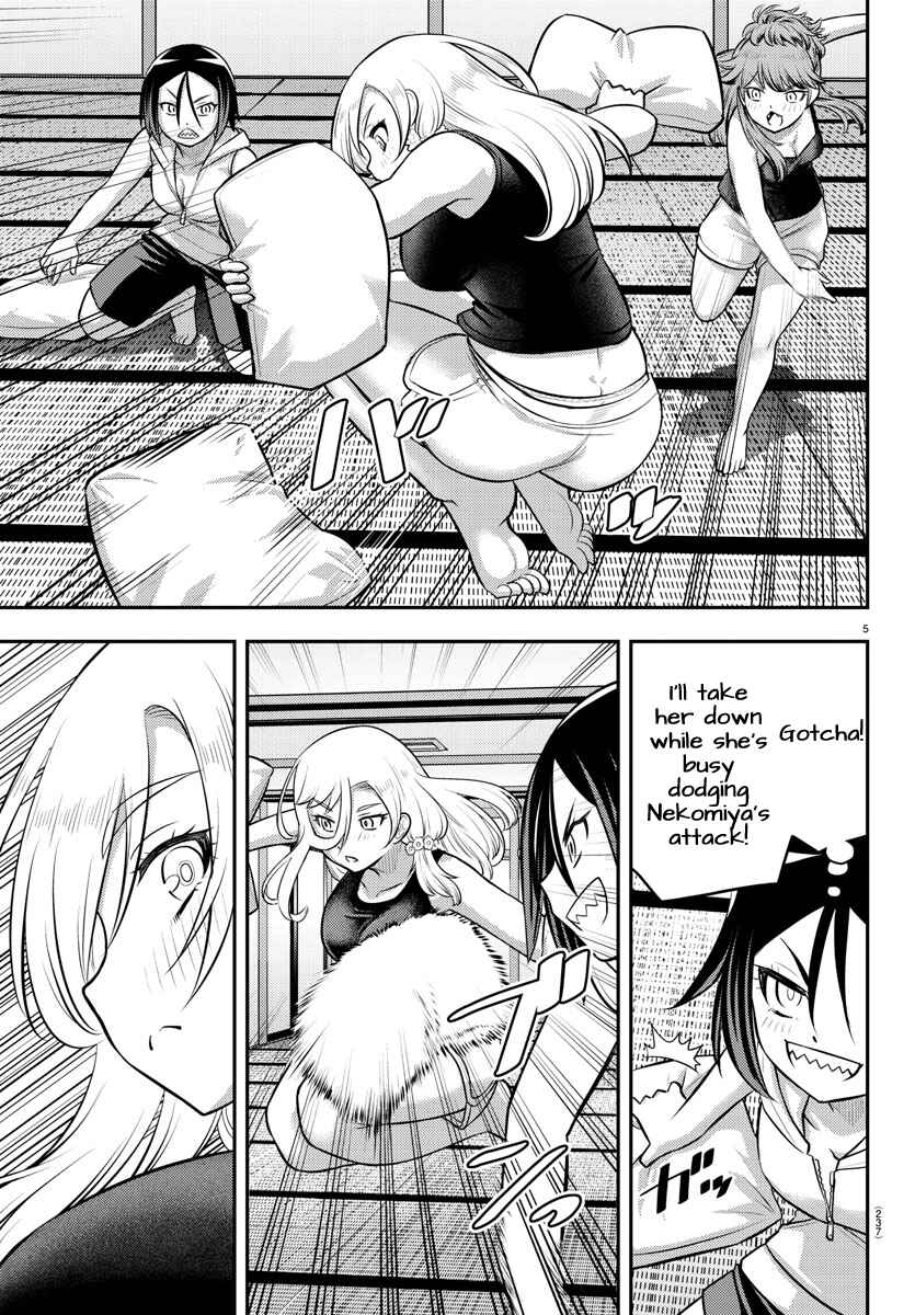 Page 5 Chapter 126 Yankee JK Kuzuhana-chan