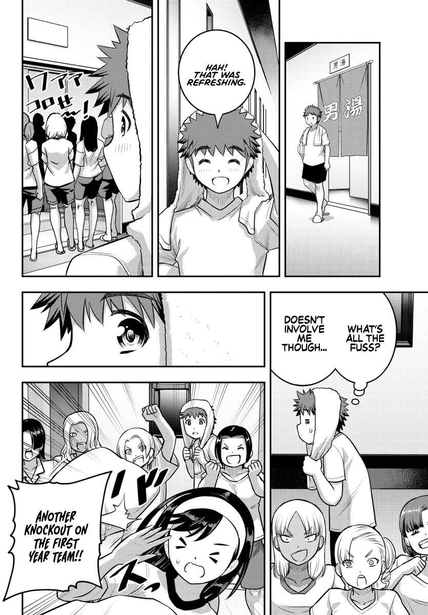 Page 8 Chapter 126 Yankee JK Kuzuhana-chan