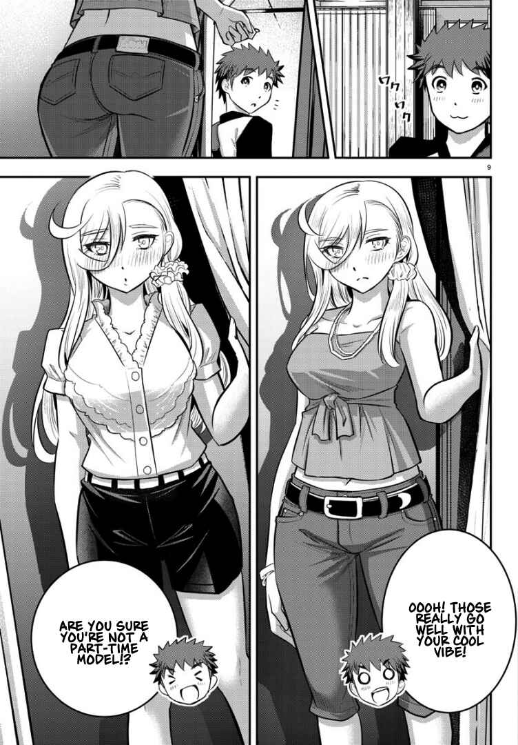 Page 11 Chapter 20 Yankee JK Kuzuhana-chan