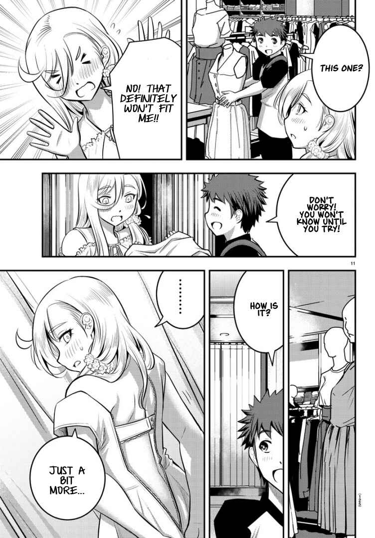 Page 13 Chapter 20 Yankee JK Kuzuhana-chan