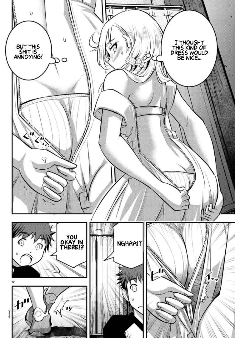 Page 14 Chapter 20 Yankee JK Kuzuhana-chan