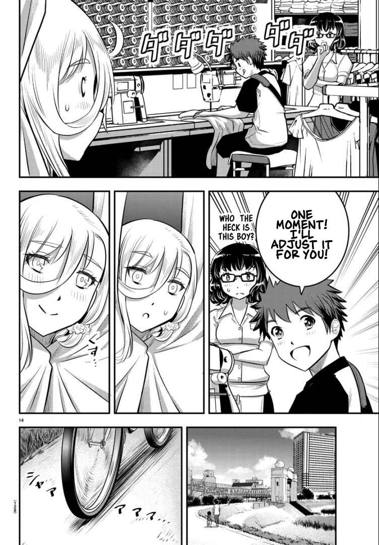 Page 16 Chapter 20 Yankee JK Kuzuhana-chan