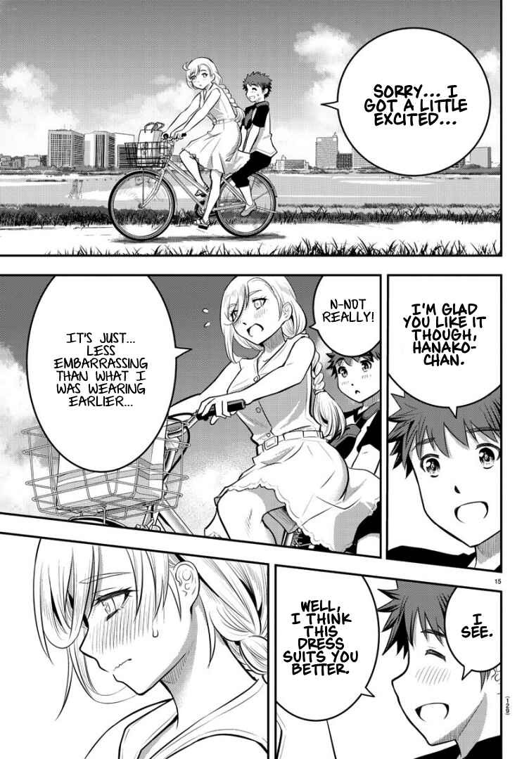 Page 17 Chapter 20 Yankee JK Kuzuhana-chan
